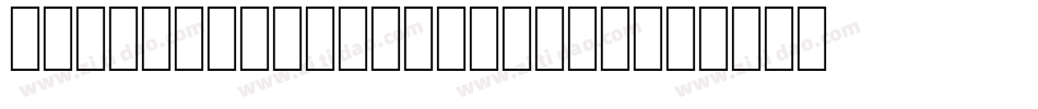 Regals Extended Reg字体转换